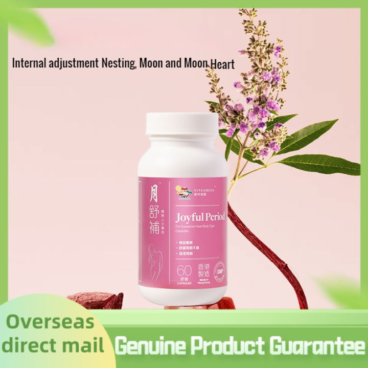 Vita Green Menstrual Ease 60 Capsules/Bottle Iron Blood Supplement