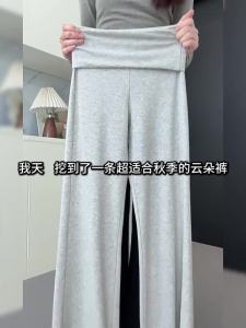 American Style Flared Pants for Women Summer Thin High Waist Slimming Bell Bottom Sports Sweatpants Draped Yoga Pants