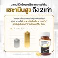 Protriva Black Seeds (3กระปุก) โปรทริว่า แบล็คซีดส์ งาดำ สกัดเย็น เซซามินสูง งาดำแก้ปวดเข่า เซซามิน บำรุงกระดูก ข้อเข่า มี อย. ฮาลาล ถูกชัวร์. 