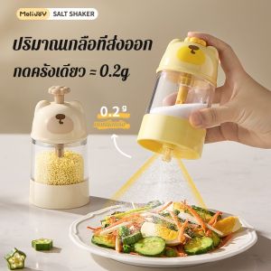 โถปรุงรส ครัวเรือน แยก ขวดเครื่องปรุงรส อาหารเพื่อสุขภาพ ทนทาน เข้ากับมือของคุณ มัลติฟังก์ชั่น