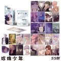 Korean Comics Photocard Lezhin Lomo Card Jinx Pearl Boy 징크스 Painter Night Collection Laser Kad 55pcs. 