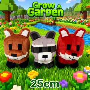 Pluck Grow A Garden ตุ๊กตา Roblox ตุ๊กตาของเล่นสําหรับเด็ก ตุ๊กตาหมอนนุ่มของขวัญวันเกิดเด็ก