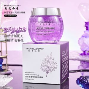 Bamboo Charcoal Cleansing Gel Facial Scrub Massage Exfoliating Shiso Clarifying Bamboo Cleansing Gel
