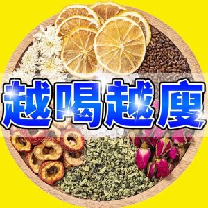 [🇸🇬READY STOCK]BUY 2 FREE 1❗️Winter Melon Lotus Leaf Tea/Slimming TeaReduce Body Fat (30 bags/pack) 冬瓜荷叶茶瘦身减肥茶