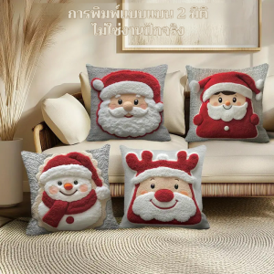 ปลอกหมอน 4 ชิ้น ฝาครอบเบาะ เป็นมิตรกับผิว น่ารัก ติดตาม นุ่มสบาย ด้านเดียว การพิมพ์ดิจิตอล