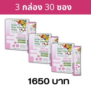 พรีไบโอติก prebiotics  พรีไบโอติกส์ โพรไบโอติก probiotics ไฟเบอร์ 10000มก. กิฟฟารีน อินนูลิน ไฮท์ ไฟเบอร์ ดริ๊งค์