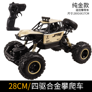 RC Car 2.4 Ghz RC Vehicles RC Drift Cars Electric Racing Car 1:16 Remote Control Toy Cars On Controlled Drive Off-Road Toys