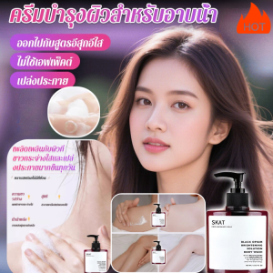 เจลอาบน้ำ Black Opium Brightening and Firming ไนอาซินาไมด์ มอยส์เจอร์ไรเซอร์ ไวท์เทนนิ่ง กลิ่นหอม รูขุมขนกระชับ ทำความสะอาดหนังกำพร้า ผิวกระชับ กลิ่นหอมติดทนนาน เจลอาบน้ำให้ความชุ่มชื้น