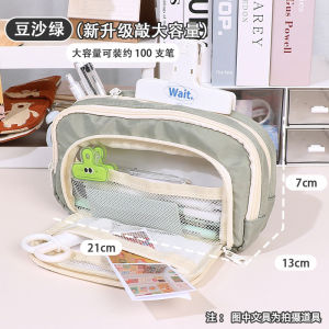 กล่องใส่ดินสอสไตล์ญี่ปุ่นความจุขนาดใหญ่สำหรับนักเรียนประถม มัธยมต้น มัธยมปลาย กล่องใส่ดินสอ