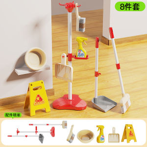 SKISOPGO Kids Cleaning Toy Set Pretend Play Kids Stimulation Gift Toy Mop Broom Toy Play-house Toys