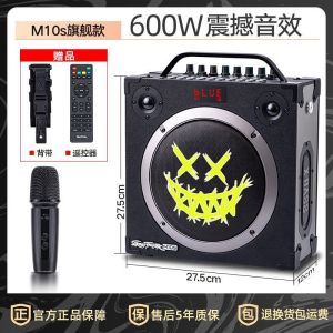 Karaoke amplifiers karaoke speaker outdoor karaoke portable wireless self-built sound card for singing imported 卡拉OK