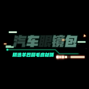 Car Glasses Case Auto Sun Visor Glasses Holder Sunglasses Clip Holder Multi-Function Automobile Holder