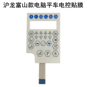 Tấm dán màn hình Hulong rùa và thỏ chữ T màu XANH LÁ DƯƠNG dùng cho máy may công nghiệp (giá 1 cái)