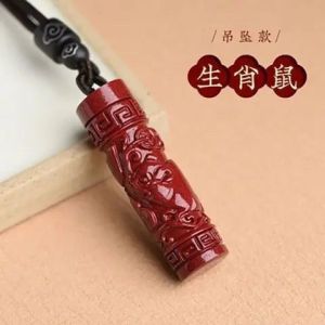 已开光 招财 朱砂十二生肖吊坠本命年男女款可扭开转运项链挂件高含量紫金吊坠礼物 Fortuna Cinnabar 12 Zodiac Pendant This Year Men and Women Can Twist Open Transfer Necklace Pendant High Content Purple Gold Pendant Gift