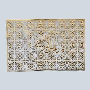 WED Taplak Meja Emas Edisi Lebaran Bahan PVC / Taplak Meja Tamu Anti Air Warna Gold ID04