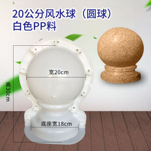 Roman Column Railing round Fengshui Ball Mold Decoration Balcony Fence Lotus Lion Prefabricated European Model