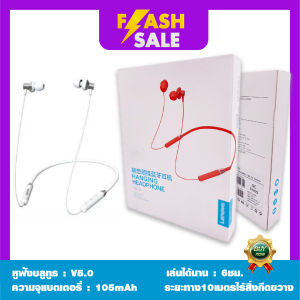 🔥SALE!!🔥💯เลอโนโว รุ่น HE05 หูฟังบลูทูธ หูฟังใส่ออกกำลังกาย หูฟัง Sports In Ear Sports IPX5 Waterproof Bluetooth 5.0