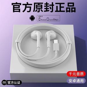 Suitable for 17 Huawei Type-c Digital In-Ear Wired Earphones with Mic for Mobile Phones Factory