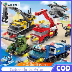 WEIHUIMEI 💡อนุภาคขนาดเล็กของเล่นบล็อกตัวต่อประกอบตัวต่อของเล่นเพื่อการศึกษาสำหรับเด็ก✨