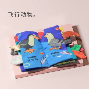 ผ้าสำหรับทารกสามารถกัดล้างและฉีกได้และไม่เน่าหางสามมิติทารกอายุหนึ่งขวบ 6-12 ของเล่นเพื่อการศึกษาปฐมวัย