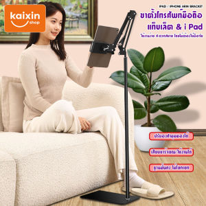 เครื่องสำอางและเครื่องเข่าด้วย 3.5-11 นิ้ว พร้อมส่งแท่นวางที่มีตั้งมือถือและแท็บเล็ต สำหรับตั้งดูหนัง ราคาที่พร้อมและคุณสมบัติของคุณ