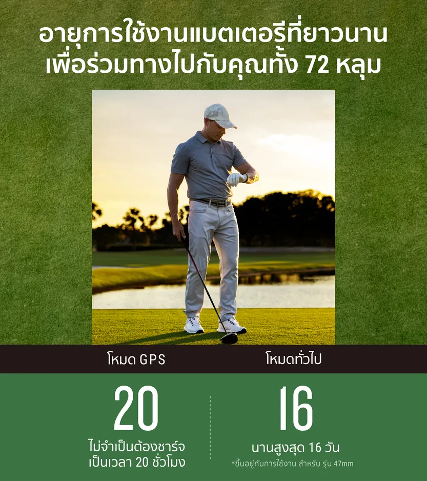 Garmin Approach S70 รับประกันศูนย์ไทย 2 ปี นาฬิกาสมาร์ทวอทช์