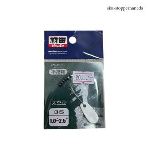 ไลน์สต็อปเปอร์ งานญี่ปุ่น สำหรับตกปลา size3s 1ซองบรรจุ6ชิ้น มีบริการเก็บเงินปลายทาง