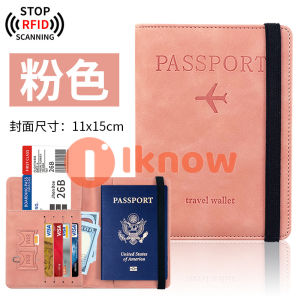 I know RFID passport bag PU leather multifunctional can hold SIM card documents leather case passport holder