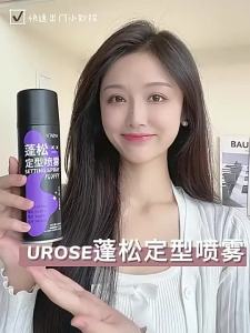 Fluffy hair setting spray 200ml stereotyped spray Urose蓬松定型喷雾高颅顶卷直发自然定型喷雾