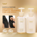 Bremod Premium Hair Keratin Complex Treatment Shampoo Conditioner Care Sulfate Silicone Free Repair Damage Rebonding 350ML. 