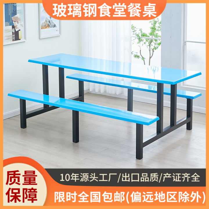 Dining table and chair combination for students and staff in the school ...
