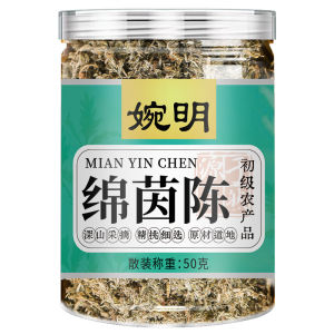 GiiMall Health Cotton White Artemisia Tea Yin Jin Canned Yin Chen Wan Ming Mian