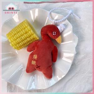 Skinye ✨ COD ✨ Kawayi Cute Roasted Goose Plush Toy Keychain Cartoon Cute Soft Stuffed Doll Pendant Car Key Ring Backpack Bag Decor Kid Gift