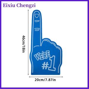 Eixiu Phổ biến lớn bọt ngón tay cổ vũ đạo cụ tay thể thao tổ chức sự kiện cổ vũ Palm bên đạo cụ số 1 bọt Fan Finger