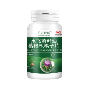 ganze011 Liver-nourishing and liver-protecting Pueraria lobata and Citrus aurantium seed tablets