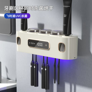 HKStorage Bàn chải đánh răng thông minh Tủ tiệt trùng UV treo tường Bàn chải đánh răng điện Máy sấy đa chức năng
