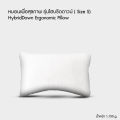 [สินค้าสมนาคุณงดจำหน่าย] Bewell HybridDown Ergonomic Pillow หมอนเพื่อสุขภาพ รุ่นไฮบริดดาวน์ ผสมขนห่านแท้เกรดพรีเมียม กับเส้นใยไมโครเจล. 