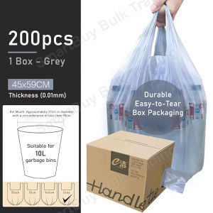 SmartBuy E-Clean Vest-Style 200pcs Thickened Garbage Bags Durable Easy-to-Tear Box Packaging