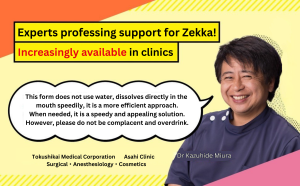 Zekka Yoishut - Alcohol Recovery Oral Sheet Supplement - Box of 20