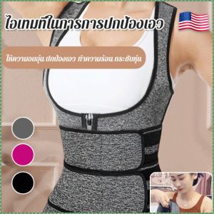 ชุดกระชับสัดส่วน ผลการแกะสลัก ผ้ายืดหยุ่นสูง สายรัด เอวถัง หนาขึ้น ยกหน้าอก ความดันหลายรายการ