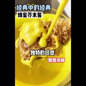 Ship hoả tốc-Xốt phô mai (cheese dressing) sốt phô mai chấm snack gà rán khoai tây chiên XỐT PHÔ MAI (Ottogi CŨ) 1kg