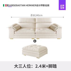 Fabric Sofa Living Room Straight Row Milk Fiber Combination Italian Technology Fabric Anti-Cat Scratch Sofa