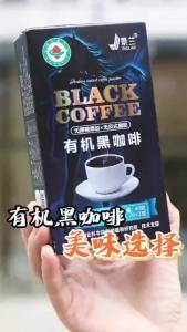 40g(20pc) 景兰有机黑咖啡速溶咖啡 Organic Black Coffee Instant Black Coffee