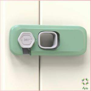 Ayla ล็อคนิรภัยสี่เหลี่ยม ตัวล็อคประตูตู้เย็น ราคาต่อ 1 ชิ้น  ตัวล็อคที่ป้องกันไม่ให้เด็กเปิดลิ้นชัก safety lock