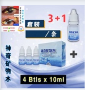 (Ready Stock])Magical Mineral Mist Eye Drop (Exp:01.Mar.2028) Ubat Titik Mata 神奇矿物水 Free gift