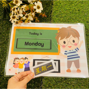 【Kids Fun Learning】Weekly - English Chinese Fun Learning Material 星期 - 双语互动教材