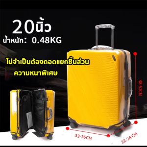 ผ้าคลุมกระเป๋าเดินทาง หนาพิเศษ พลาสติกคลุมกระเป๋าเดินทาง แบบใส ไม่ปิดบังความงาม ที่หุ้มกระเป๋า กันฝุ่น กันน้ำ กันรอยขีดขาด พร้อมส่งจากไทย
