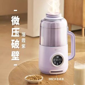NEWEST Daewoo Yunmu Wall Breaker Juicing Cooking Soymilk Maker Home Multifunctional New Mini