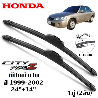 ที่ปัดน้ำฝน Honda City ใบปัดน้ำฝน ฮอนด้า ที่ปัดน้ำฝน กระจก ด้านหน้า รถยนต์ ชิ้น พร้อมส่ง