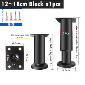 Metal Adjustable Furniture Leg Bed Leg Support Metal Sofa Leg Table Feet Cabinet Support